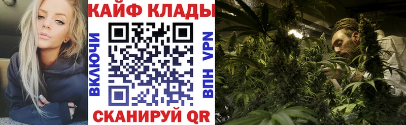 Как найти закладки Чаплыгин Alpha PVP ГАШ Бошки Шишки Амфетамин Кокаин