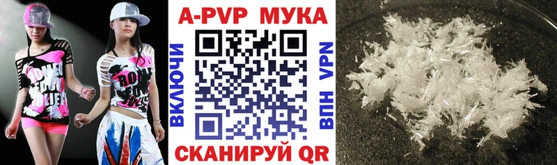 Alpha PVP СК КРИС  ОМГ ОМГ ссылки  Чаплыгин 