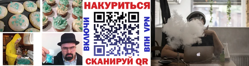 blacksprut ONION  где найти наркотики  Чаплыгин  Еда ТГК марихуана 