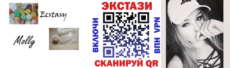 ЭКСТАЗИ louis Vuitton  как найти закладки  Чаплыгин 