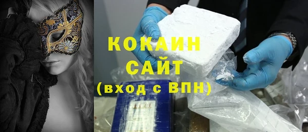 кокаин колумбия Алзамай