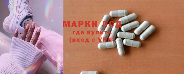 МДМА Алексин