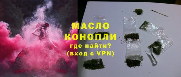 МДМА Алексин