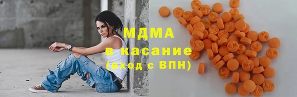 МДМА Алексин