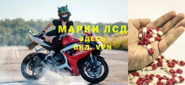 МДМА Алексин