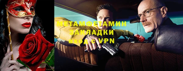 МДМА Алексин