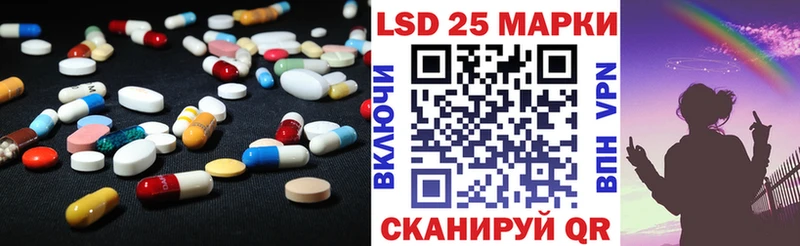 Лсд 25 экстази ecstasy где купить Чаплыгин