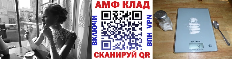 МЕТАМФЕТАМИН винт  где купить наркоту  Чаплыгин 