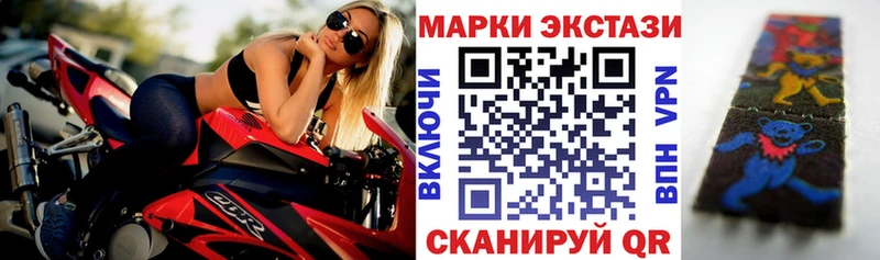 МЕГА маркетплейс  купить  цена  Чаплыгин  Марки NBOMe 1500мкг 